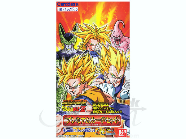 ドラゴンボール データカードダス プラスチック 復刻版 【希少】復刻