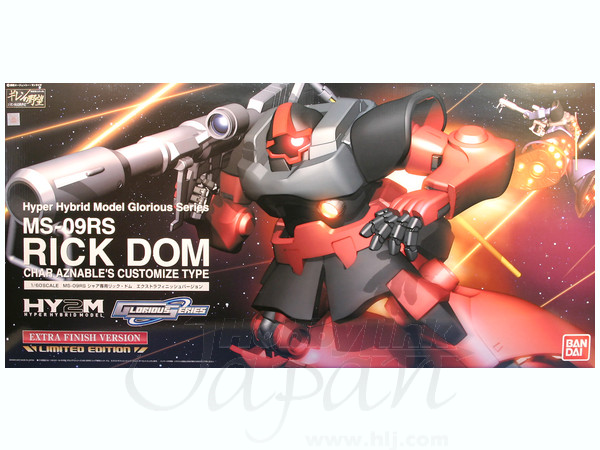 1/60 MS-09RS RICK-DOM リックドム シャア専用 未使用 Amazon | HY2M 1