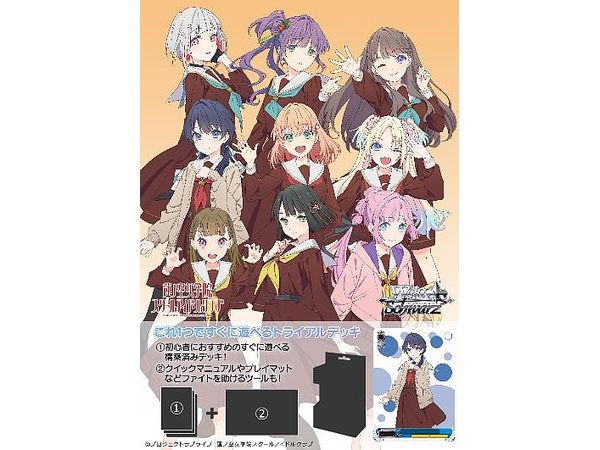 ヴァイスシュヴァルツ 蓮ノ空 RR以下4コン+TD4コン 専用ヴァイス蓮ノ空