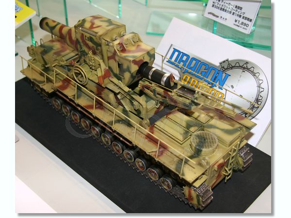 12 ドラゴン カール自走砲 ロキ自走砲 4号F型 12 ドラゴン カール自走