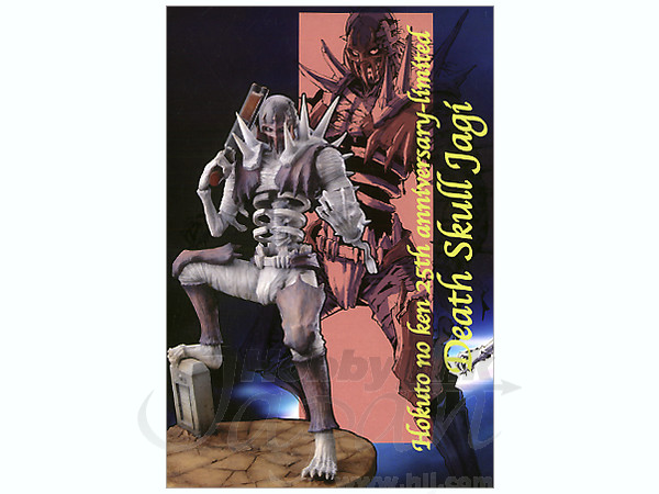 北斗の拳 Death Skull Jagi デス スカル ジャギ フィギュア 北斗の拳
