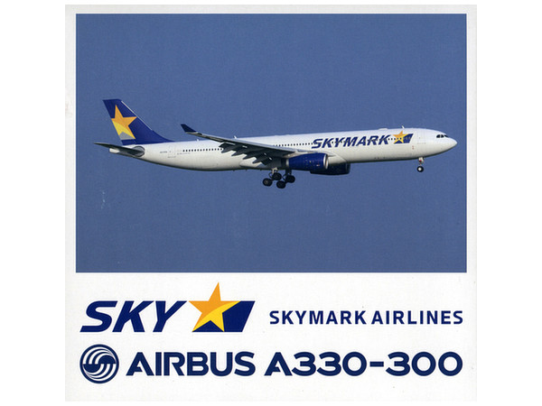 航空機・ヘリコプター Gemini 1/400 A330-300 SKYMARK 航空機