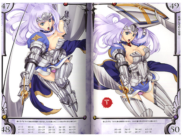 未開封BOX】クイーンズブレイドリベリオン 叛乱の騎士姫編 アーマー