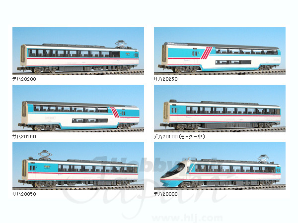 小田急 ロマンスカー 20000形 RSE あさぎり (7両セット) | HLJ.co.jp