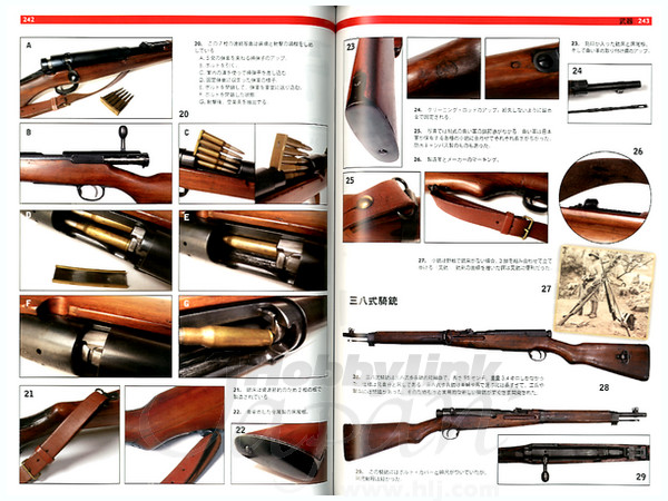 日本軍装備大図鑑 | HLJ.co.jp