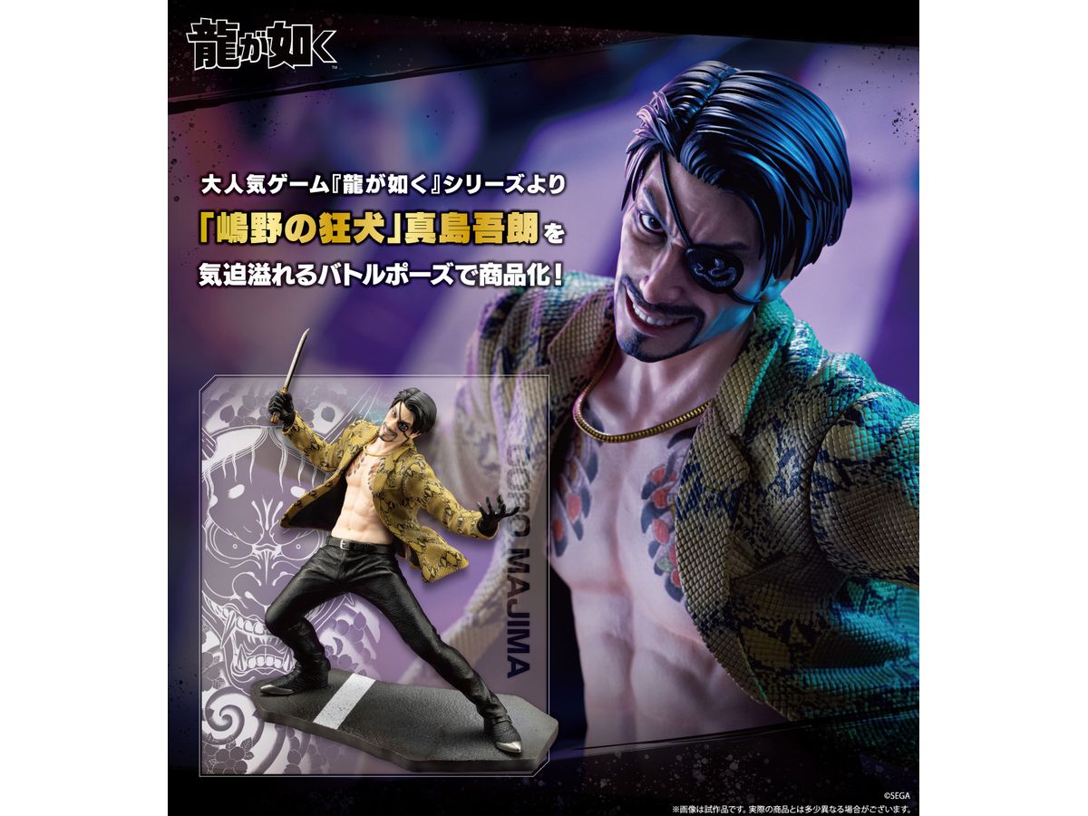 1/6 真島 吾朗 (龍が如く) | HLJ.co.jp