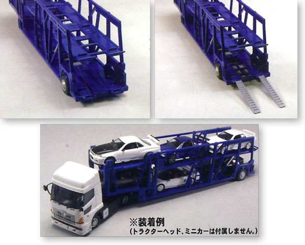 京商1/64トレーラー 高品質 KYOSHO 京商 1/64 R/C トレーラーシリーズ