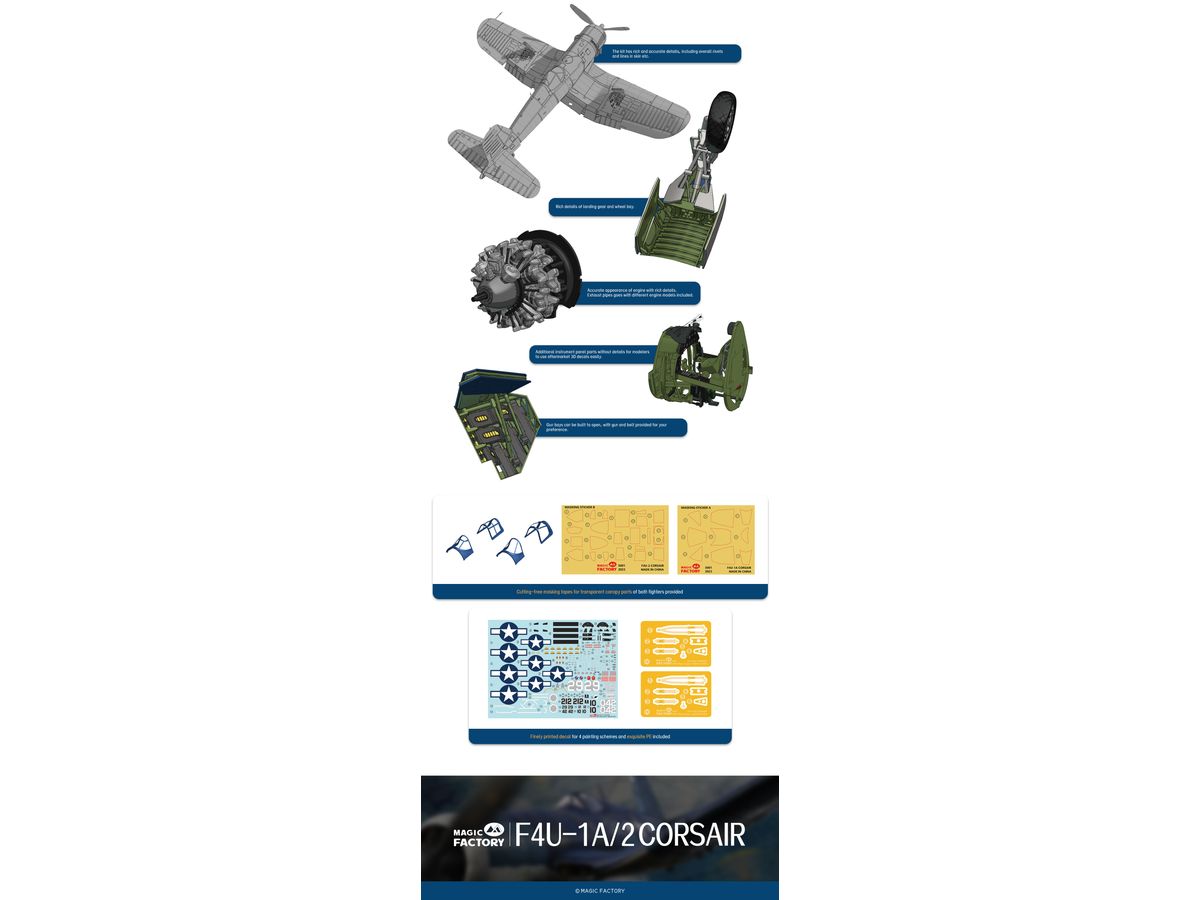 1/48 マジックファクトリー F4U-1A/2 デュアルコンボ ヴォート F4U-1A