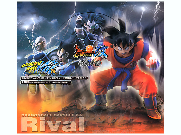 ドラゴンボール カプセル 改 好敵手編 1Box 7pcs | HLJ.co.jp