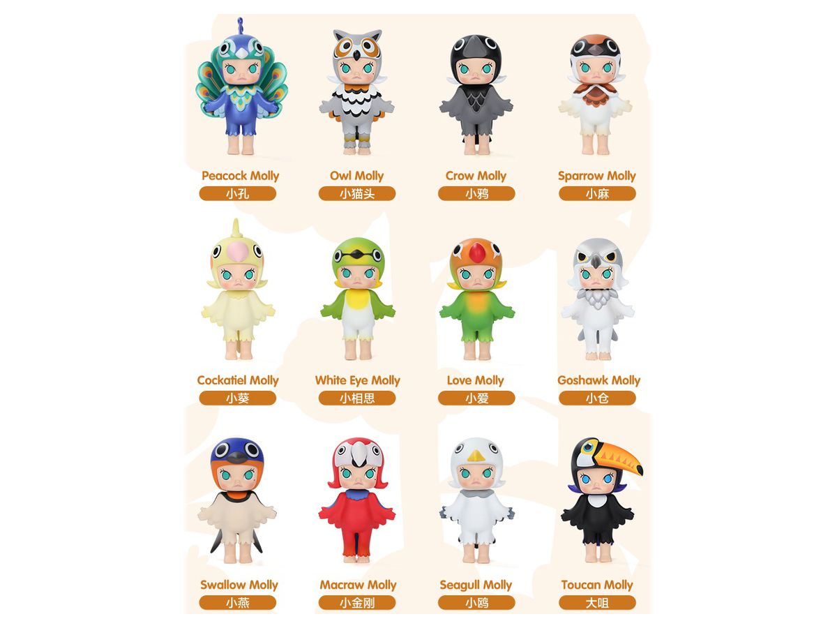 POPMART MOLLY Birdy 小鳥 シリーズ 廃盤 正規品 8体セット 3月発売