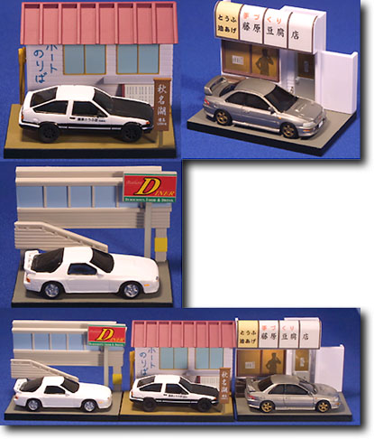 頭文字D ジオラマモデル Vol. 2: 3個セット | HLJ.co.jp