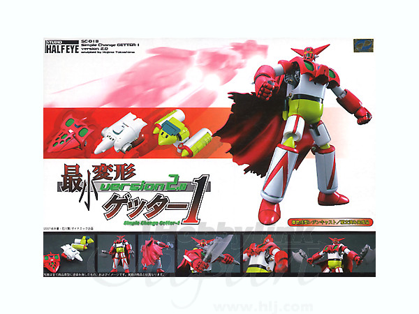 スタジオハーフアイ製ゲッターロボ（初期版） STUDIO HALF EYE】Getter