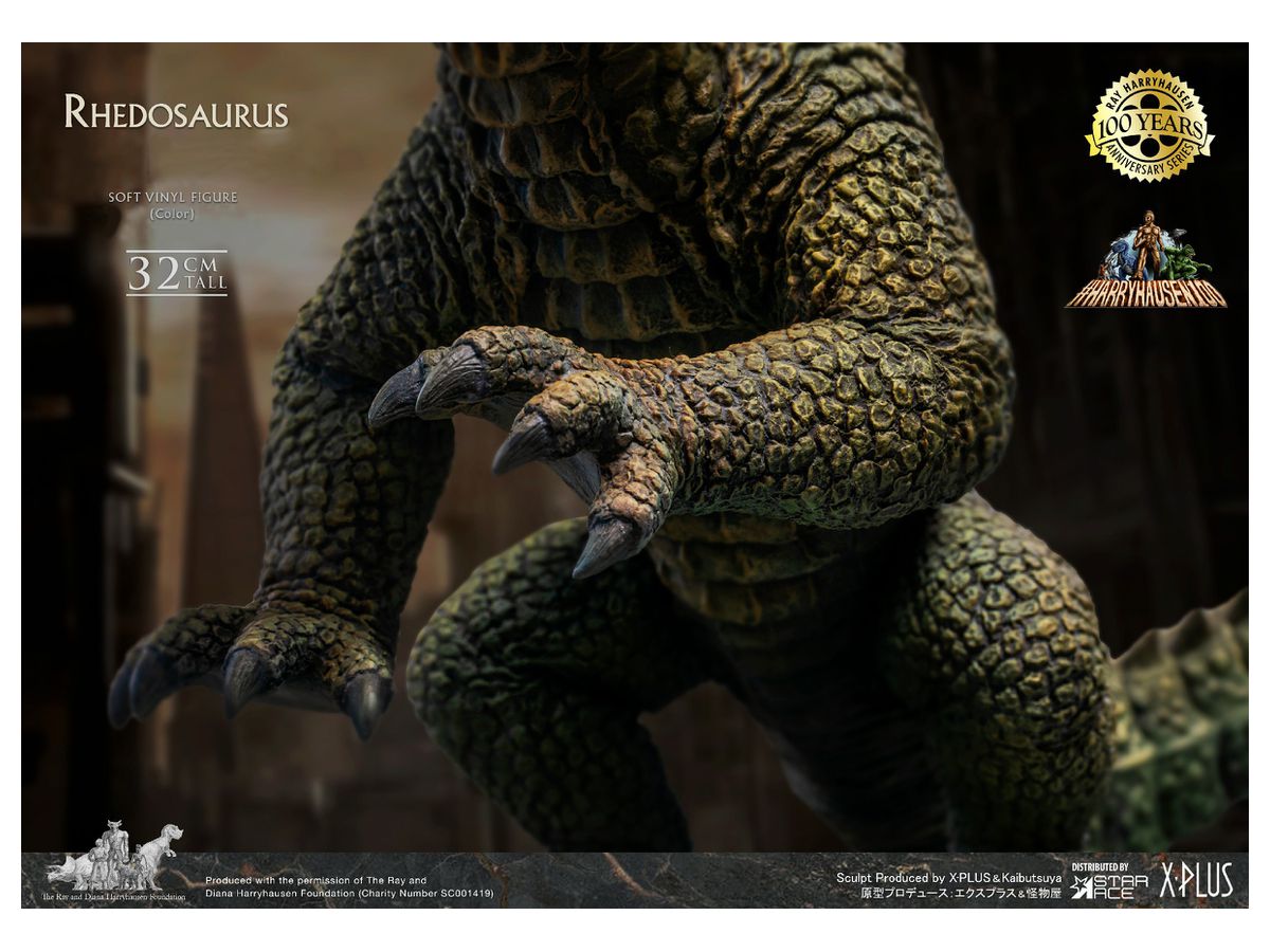 リドサウルス ビリケン商会 ソフトビニールキッレイ・ハリーハウゼン