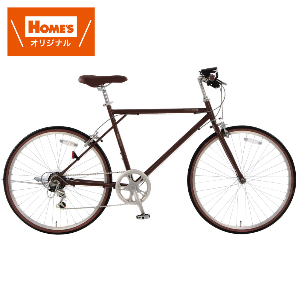 クロスバイク 26インチ NH－301－2－BR［ホームズオリジナル