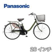 電動アシスト自転車 ビビ・L 26 ブラウン FL634T2