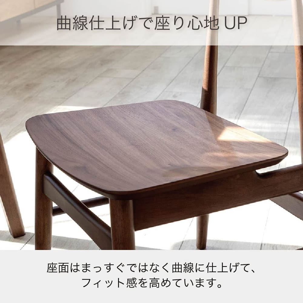 ダイニング5点セット スワッグ OAK(5Y)OAK): テーブル・椅子 | 家具