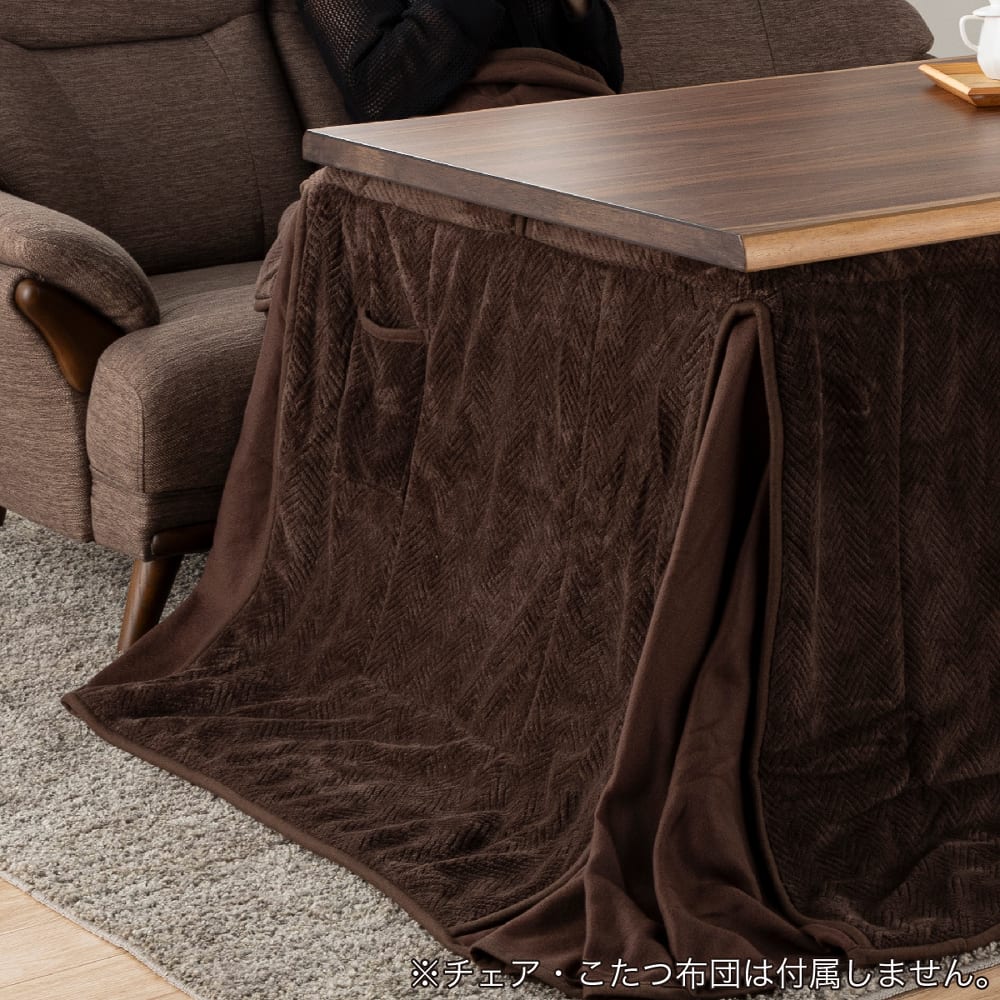 4WAYこたつ 独歩 150 BR 高脚セット(150高脚セット 5Y）BR