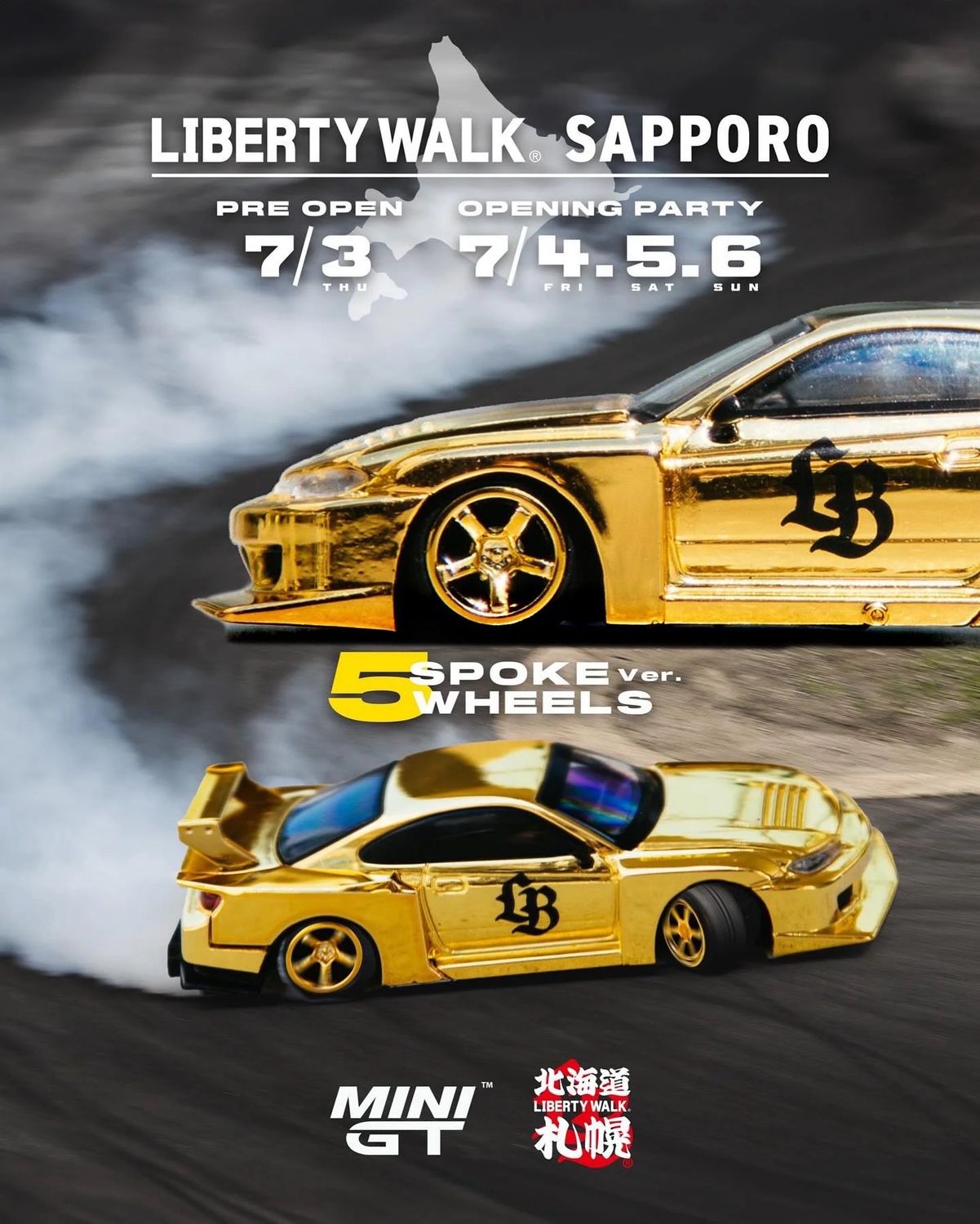MINI GT Liberty Walk ゴールドミニカーSilvia S15 MINI GT Nissan