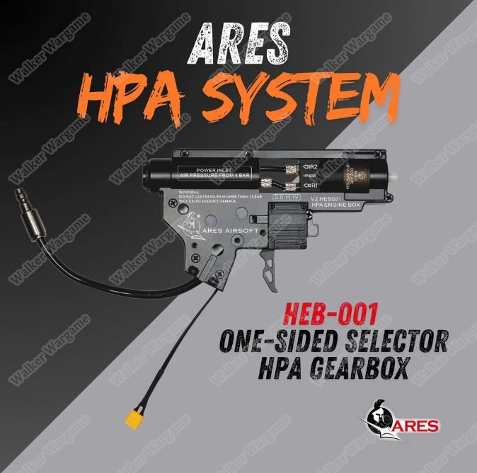 Ares HPA Engine Box With EFCS HEB-001-S