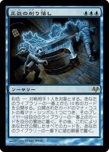 MTG モダン ライブラリーアウトまとめ売り MTG モダン ライブラリー