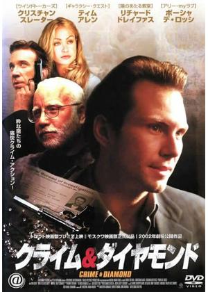 スティーブマーティンの四つ数えろ USオリジナル映画ポスター