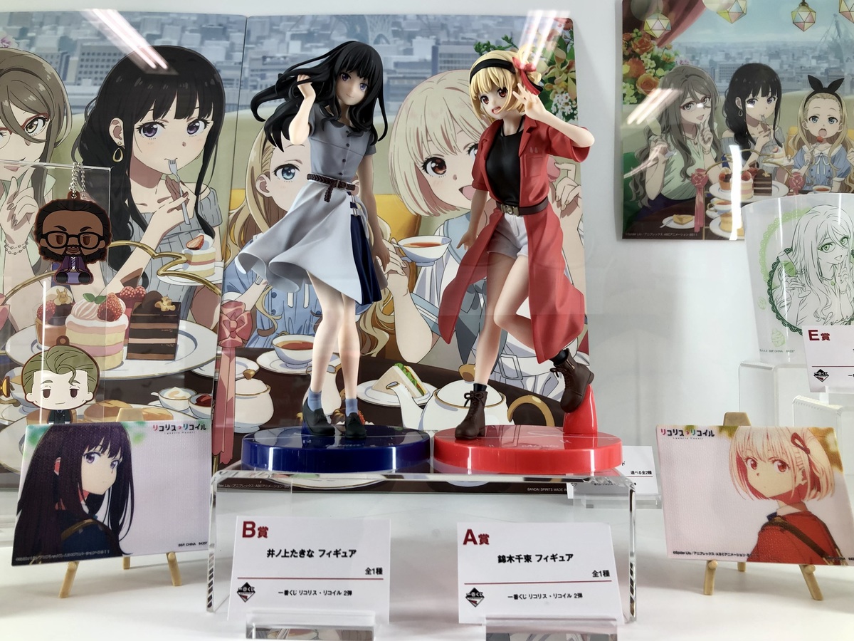 リコリスリコイル 1番くじ B賞 C賞 一番くじ リコリス・リコイル｜一番