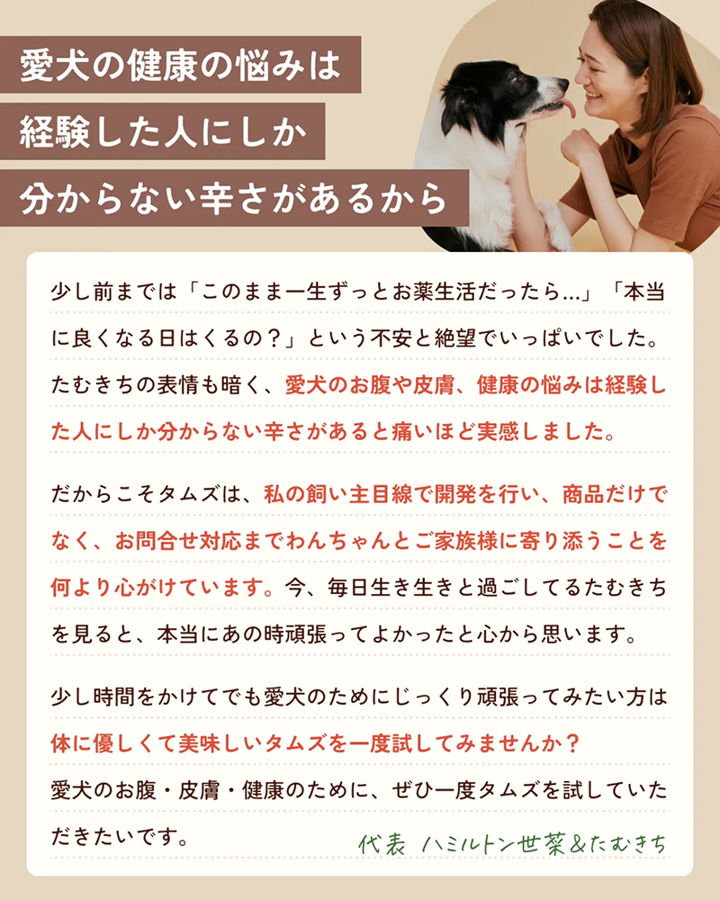 tam's おなかと皮膚のサプリメント さつまいもりんご味 30包入り