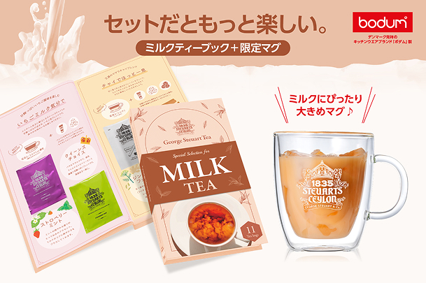 味とサイエンス 公式オンラインショップ