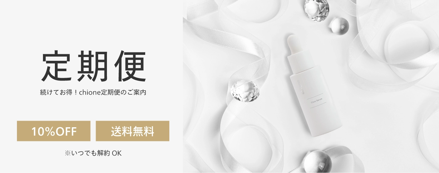 Clione、アンチエジ PLジェル〈化粧品類〉NET150g フェイスジェル