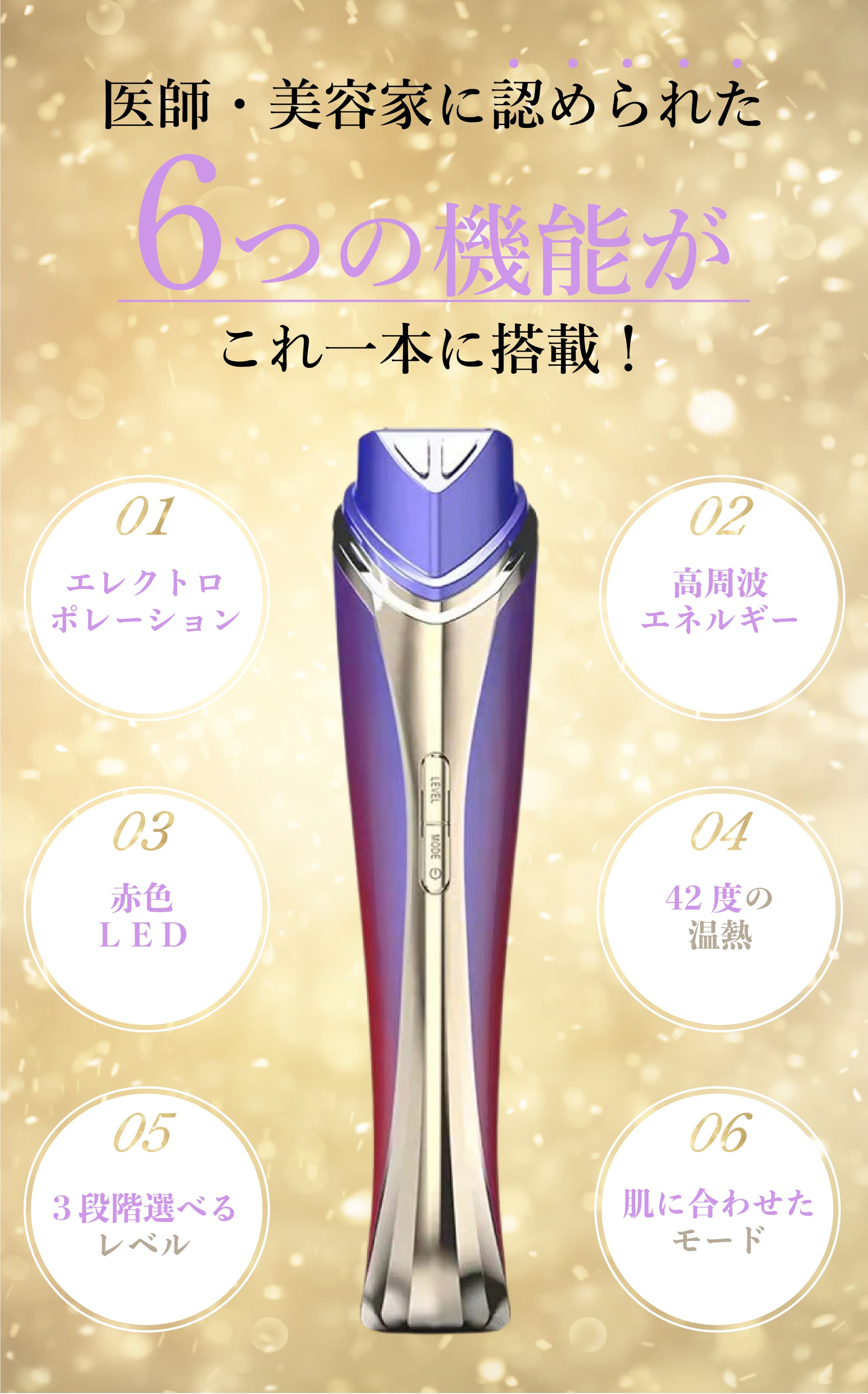 売れ筋 Dimani 美顔器 DIMANI-ディマーニ Dimani 美顔器 DIMANI-ディマーニ