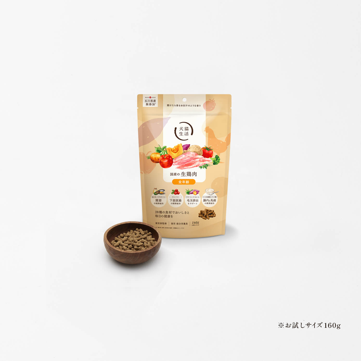 キャットフード 全年齢用 | 犬猫生活公式ショップ