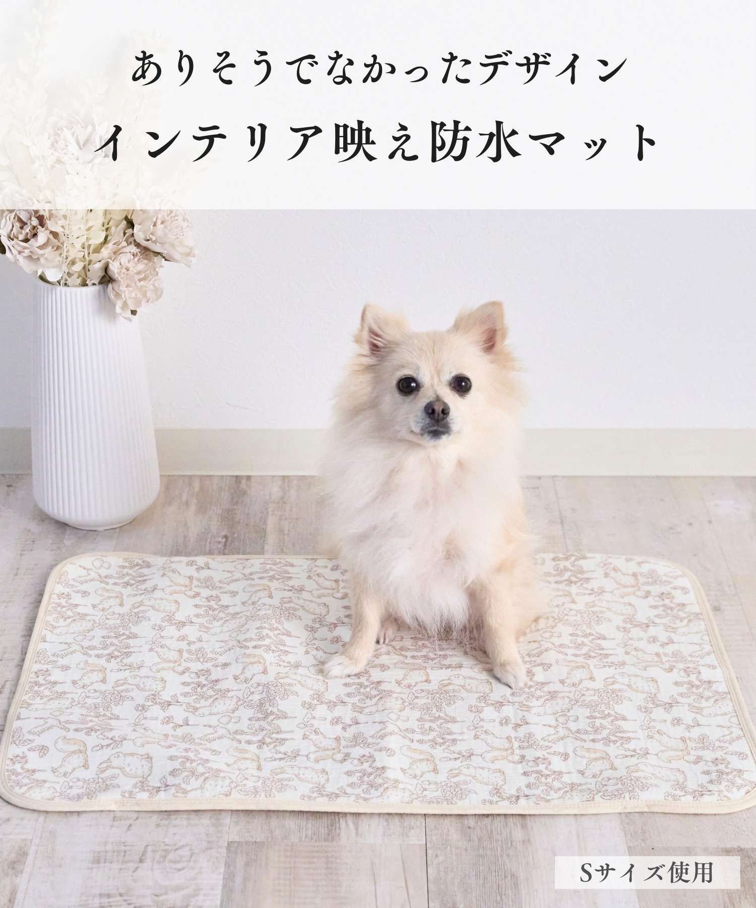 カフェマット お昼寝マット ペットマットオーダー承ります