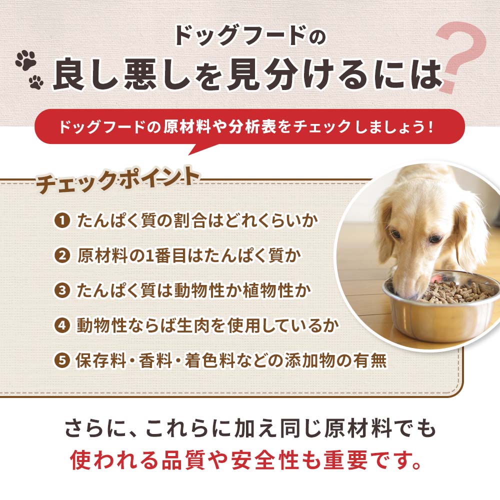 鹿肉プロミックス｜ペットスタンス ドッグスタンス キャットスタンス