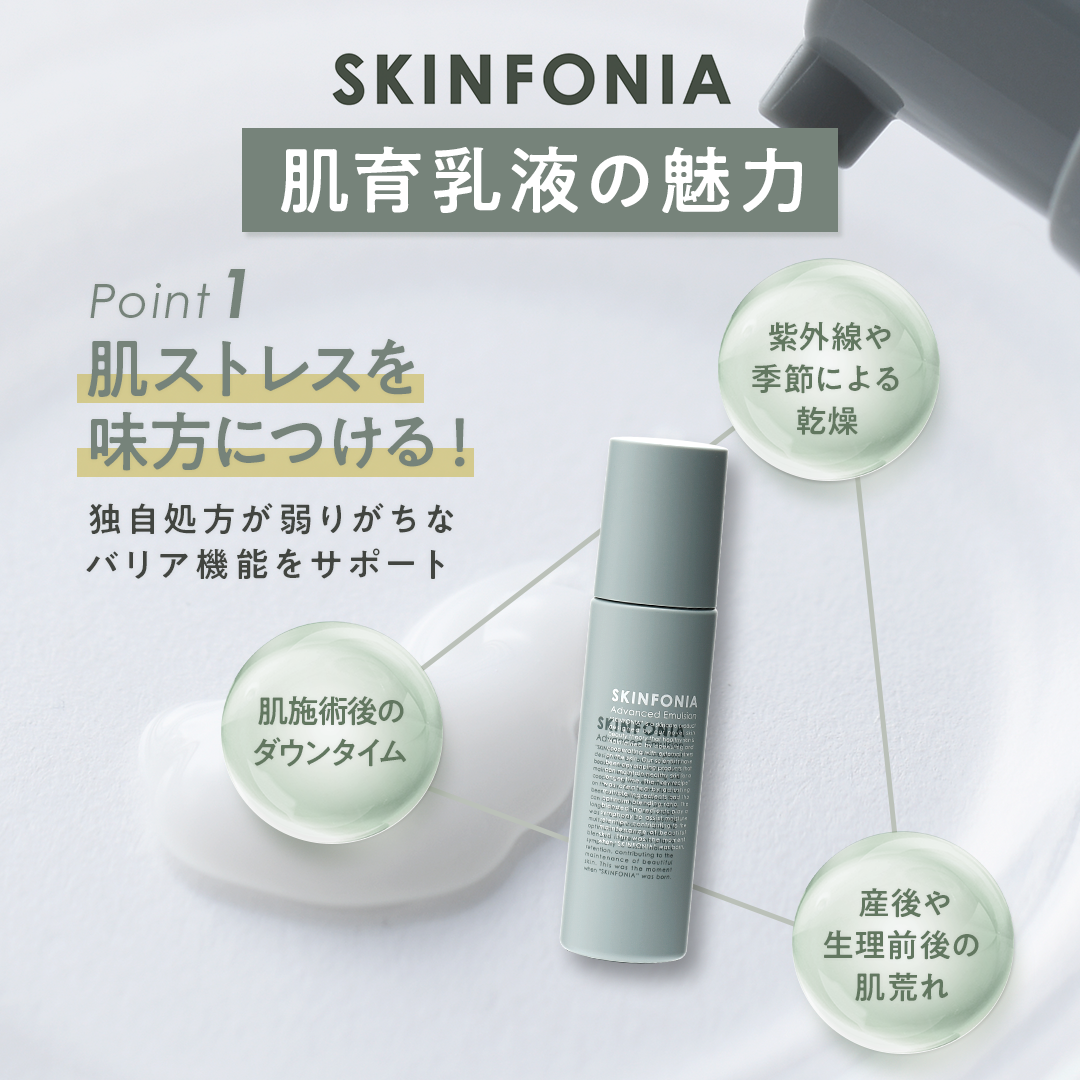 TBCトゥアス ボー TOUS 公式 モイスチュアクリーム〈保湿クリーム〉30g