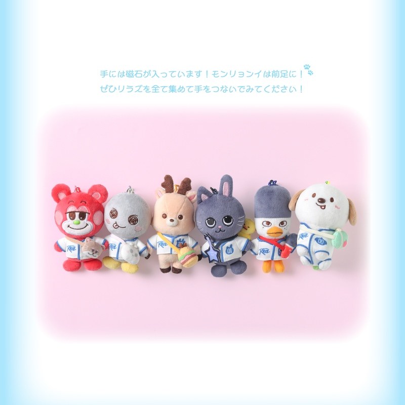 LITTLE RIIZE KEY RING | SMTOWN OFFICIAL ONLINE STORE