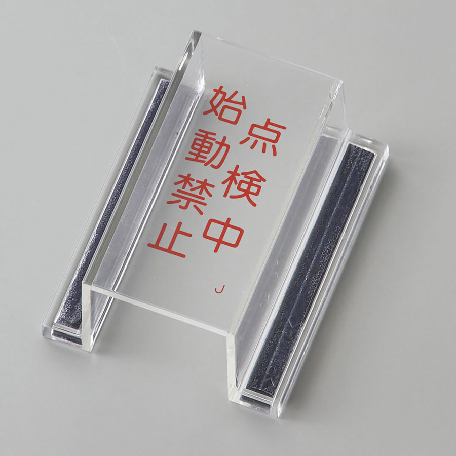 身代わり合成機 2枚 日本語 【公式通販】