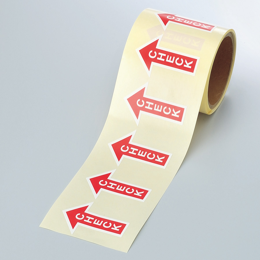 ロールシール 未検品set 楽天市場】【コクヨ 公式】肉球ロールシール