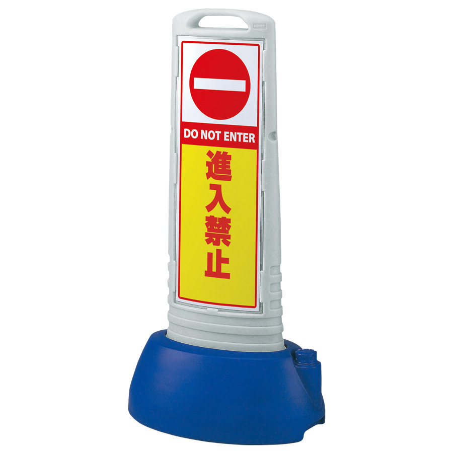 安全地帯サイン額入