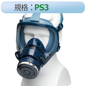 電動ファン付き呼吸用保護具 サカヰ式 BL－7005 | 【ミドリ安全
