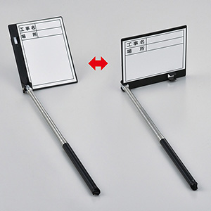 工事用黒板 W－6 撮影用罫引型式 289026 | 【ミドリ安全】公式通販