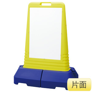 サインキューブトール 865－431 進入禁止 片面表示 | 【ミドリ