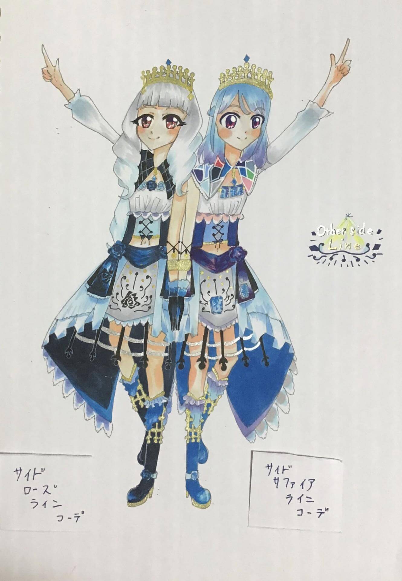 アイカツオンパレード ルーレット 星のツバサドレス6コーデ24枚 アイ