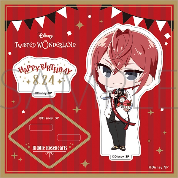 ディズニー ツイステッドワンダーランド バースデーセット リドル