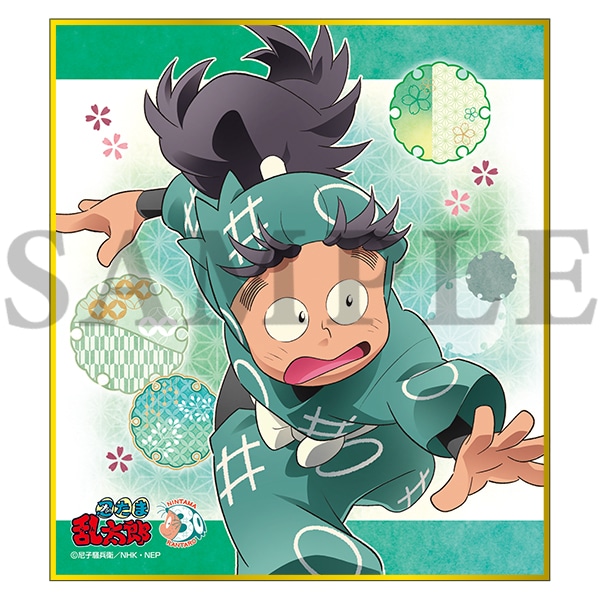 忍たま乱太郎 ミニ色紙 1年生の頃 劇場版 映画 忍たま乱