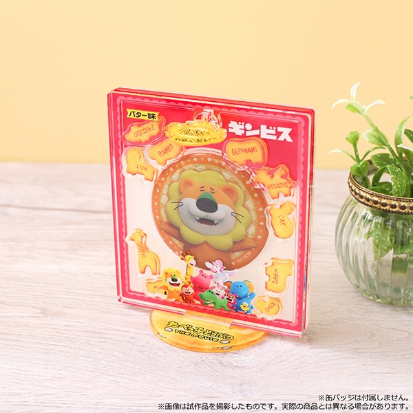 MB9-L たべっ子どうぶつ ペガサス ライオンズ 缶バッジ 17個セット MB9