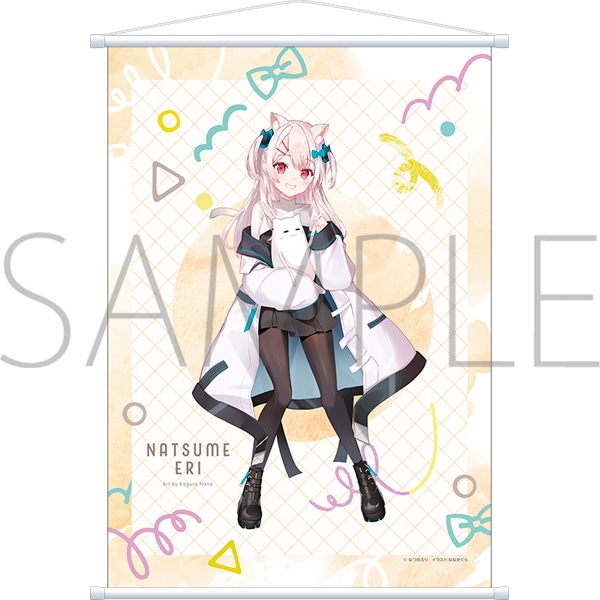 B2タペストリー なつめえり: キャラグッズ｜ムービック（movic）