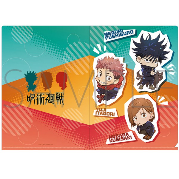 呪術廻戦 クリアファイル 未使用 五条悟 虎杖悠仁 伏黒恵 釘崎野薔薇