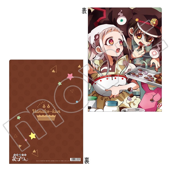 地縛少年花子くん クリアファイル: キャラグッズ｜ムービック（movic）