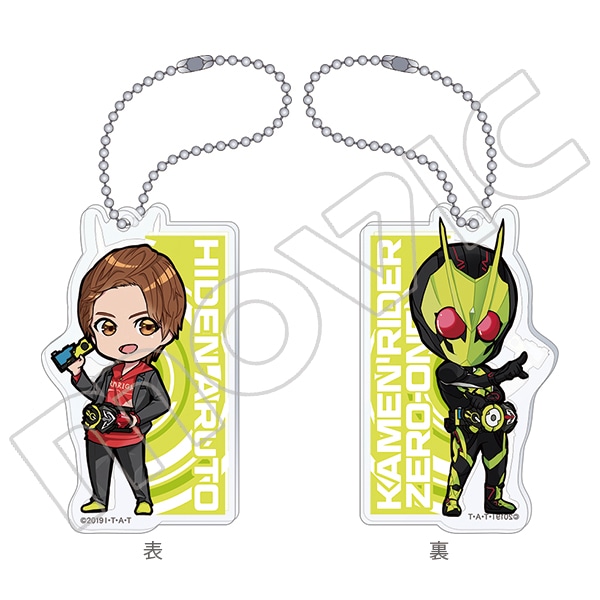 仮面ライダーゼロワン アクリルキーホルダー 飛電或人&仮面ライダー