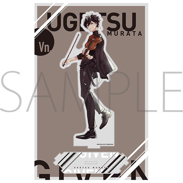 ギヴン展」事後通販 つながるBIGアクリルスタンド〈雨月〉: キャラ